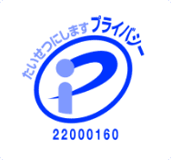 Pマーク